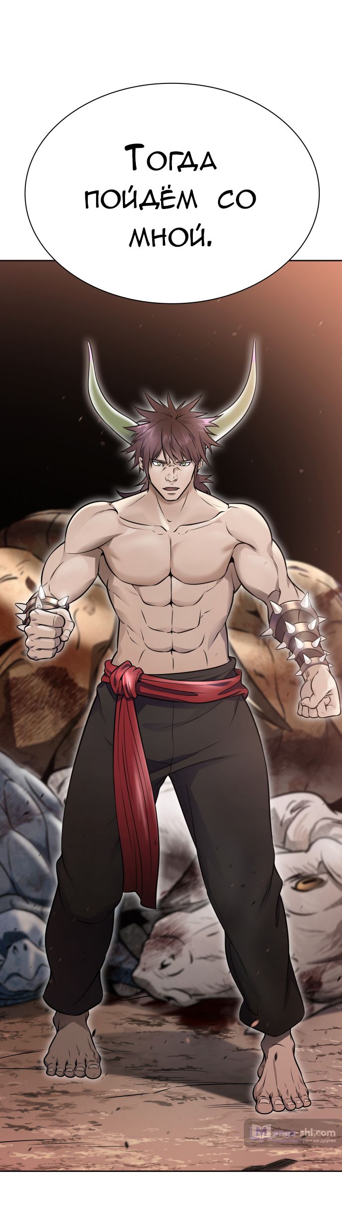 Страница 13 главы 228 манги Башня Бога / Tower of God