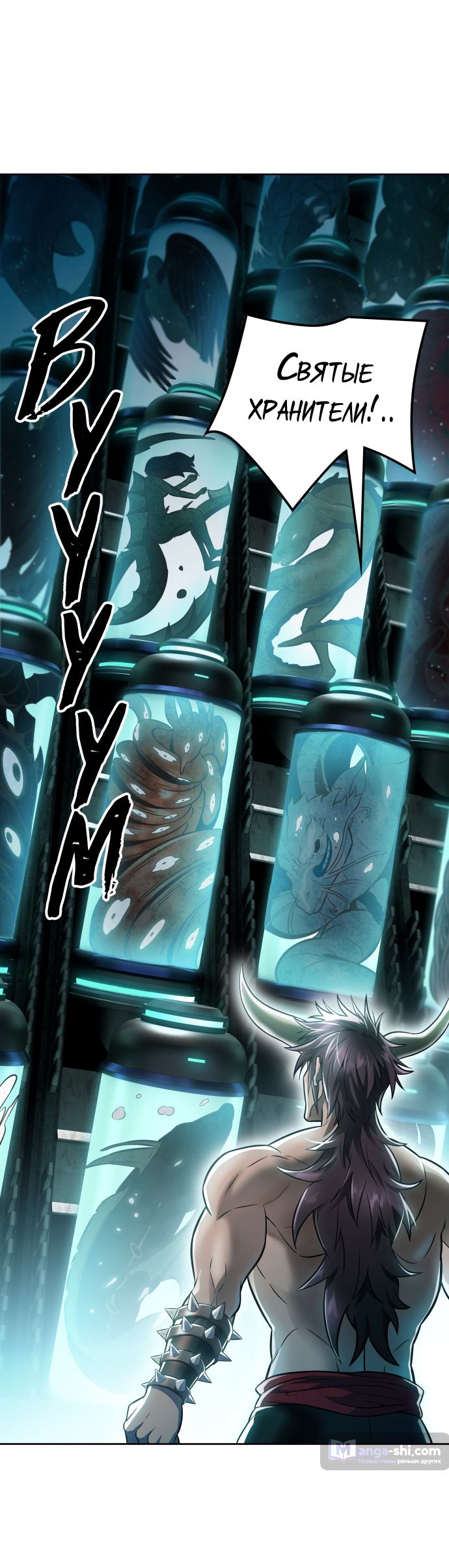 Страница 15 главы 228 манги Башня Бога / Tower of God