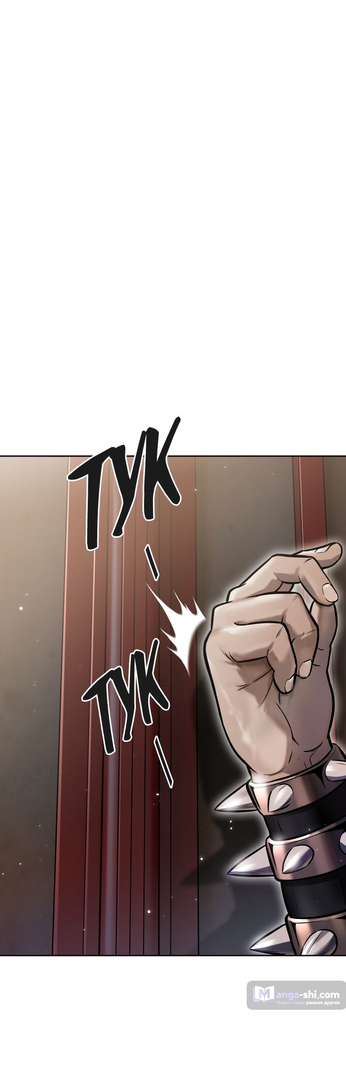 Страница 31 главы 228 манги Башня Бога / Tower of God