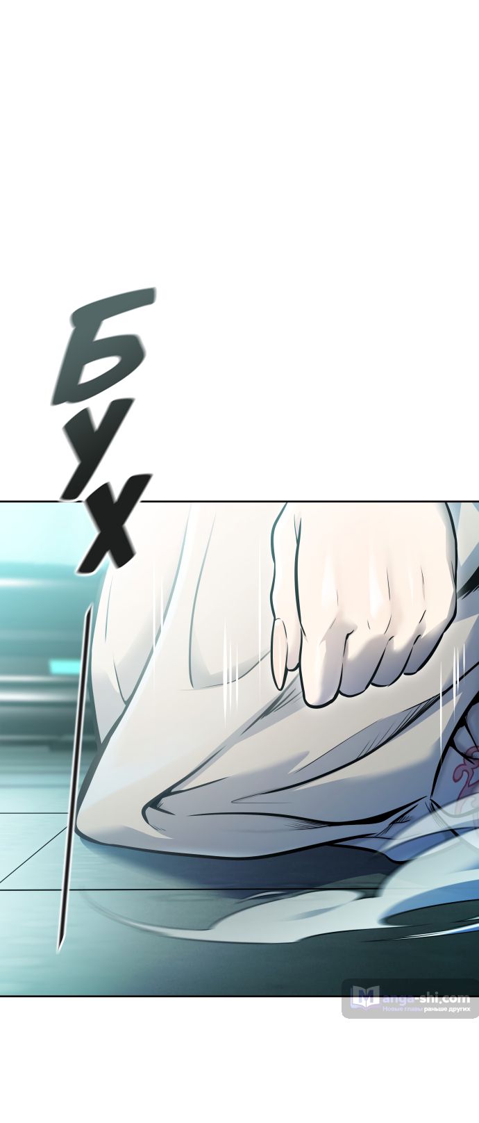 Страница 48 главы 228 манги Башня Бога / Tower of God