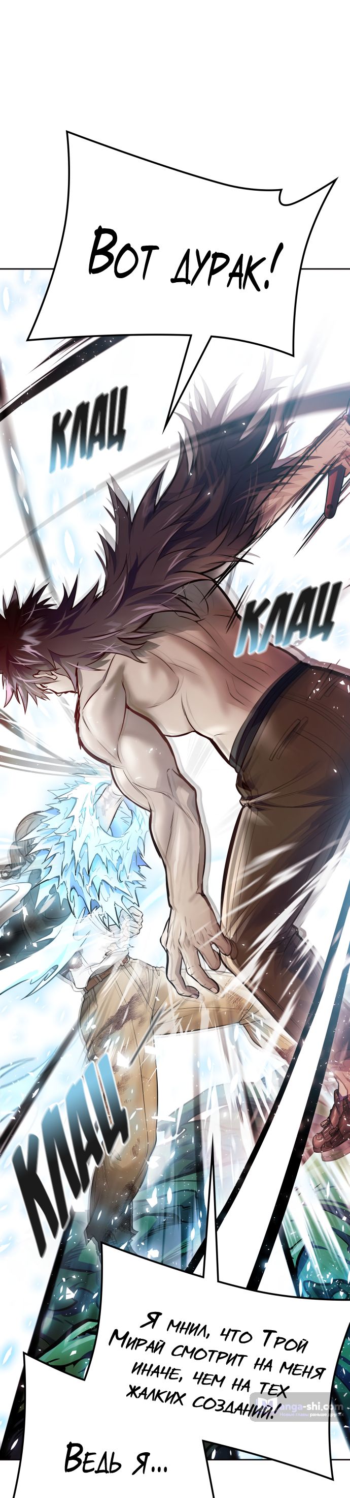 Страница 68 главы 228 манги Башня Бога / Tower of God