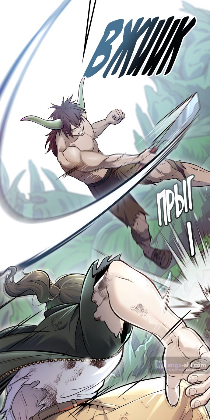 Страница 78 главы 228 манги Башня Бога / Tower of God