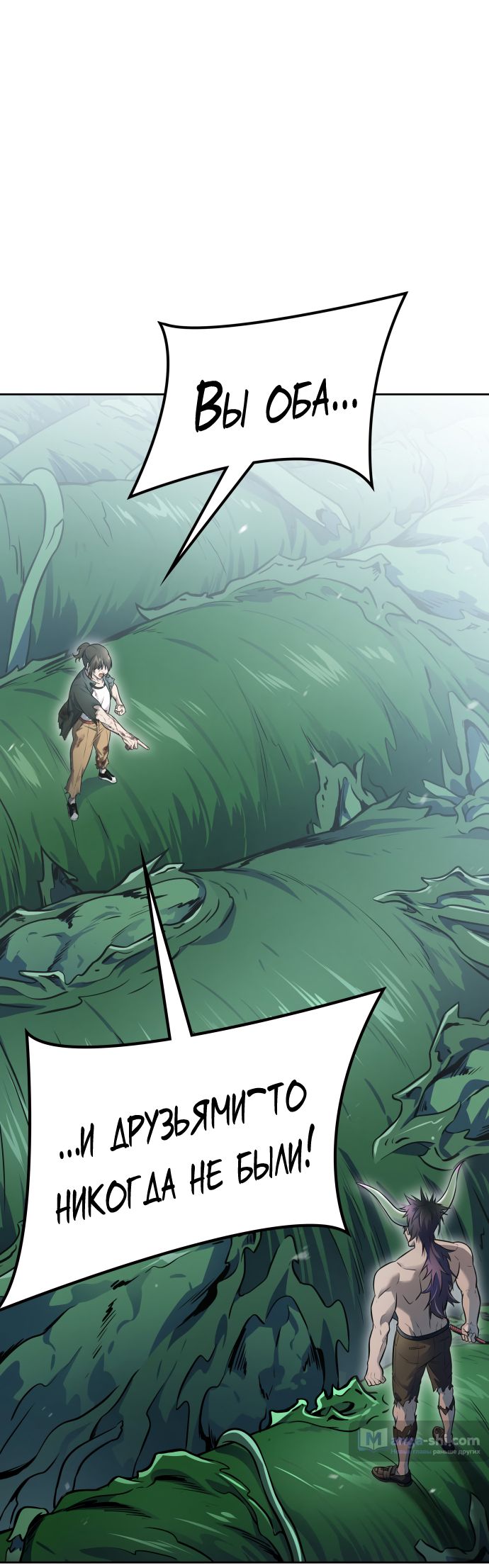 Страница 85 главы 228 манги Башня Бога / Tower of God