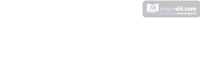 Страница 86 главы 228 манги Башня Бога / Tower of God