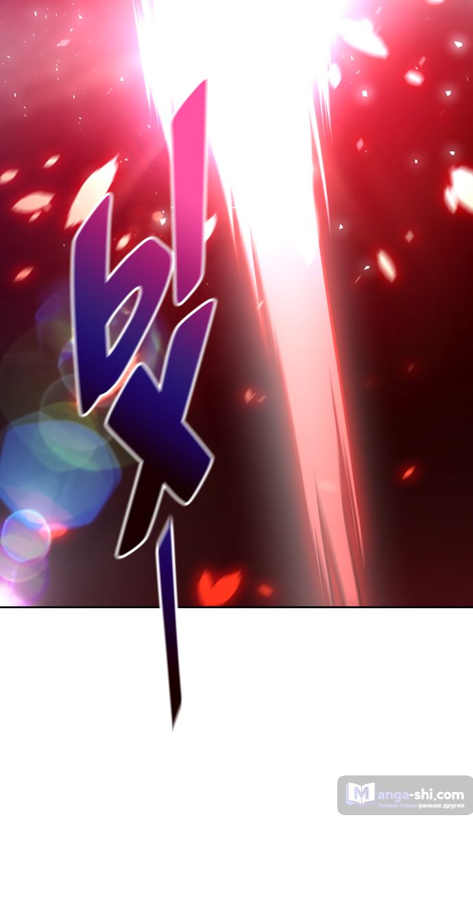 Страница 92 главы 228 манги Башня Бога / Tower of God