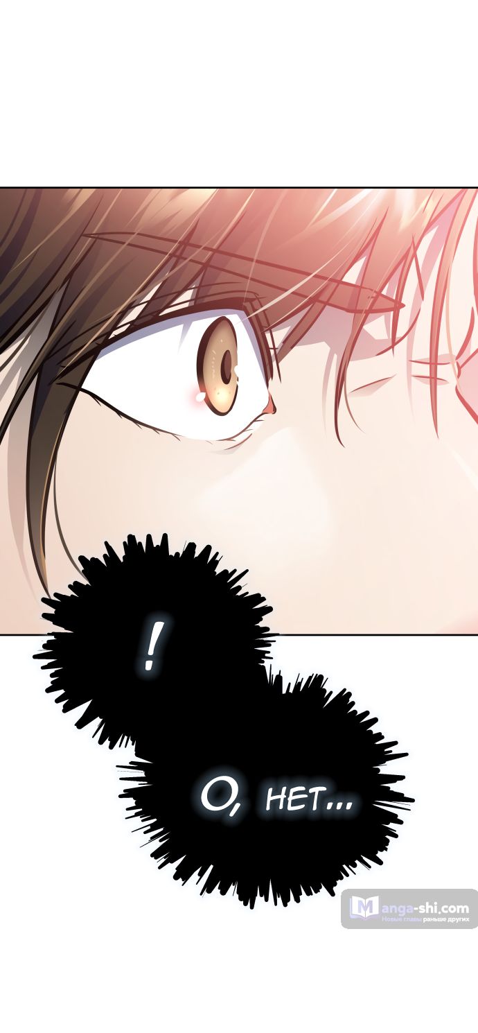 Страница 93 главы 228 манги Башня Бога / Tower of God