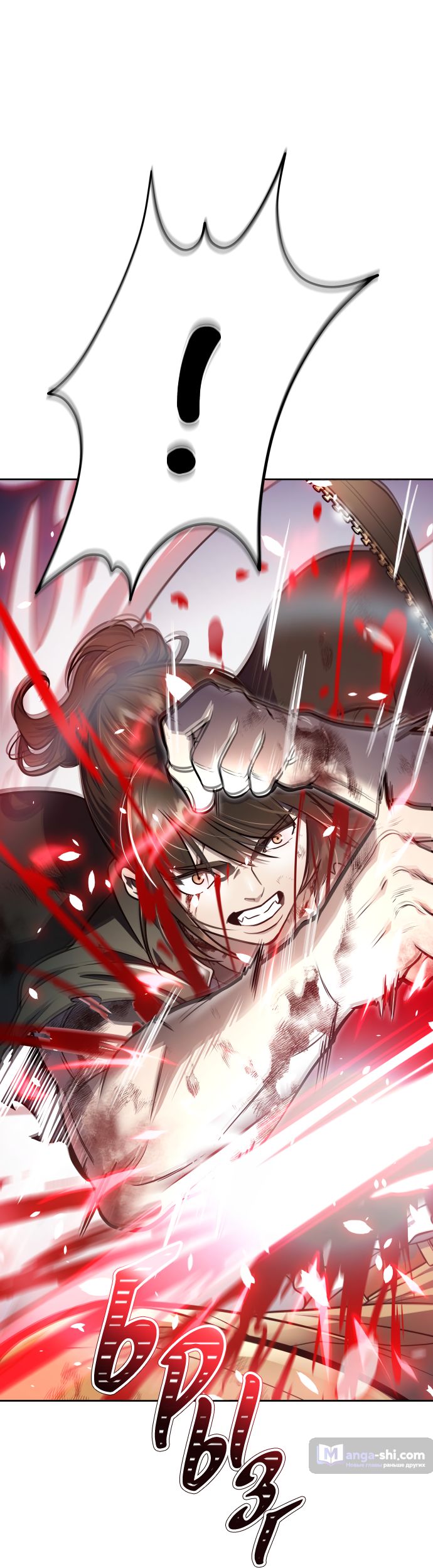 Страница 97 главы 228 манги Башня Бога / Tower of God