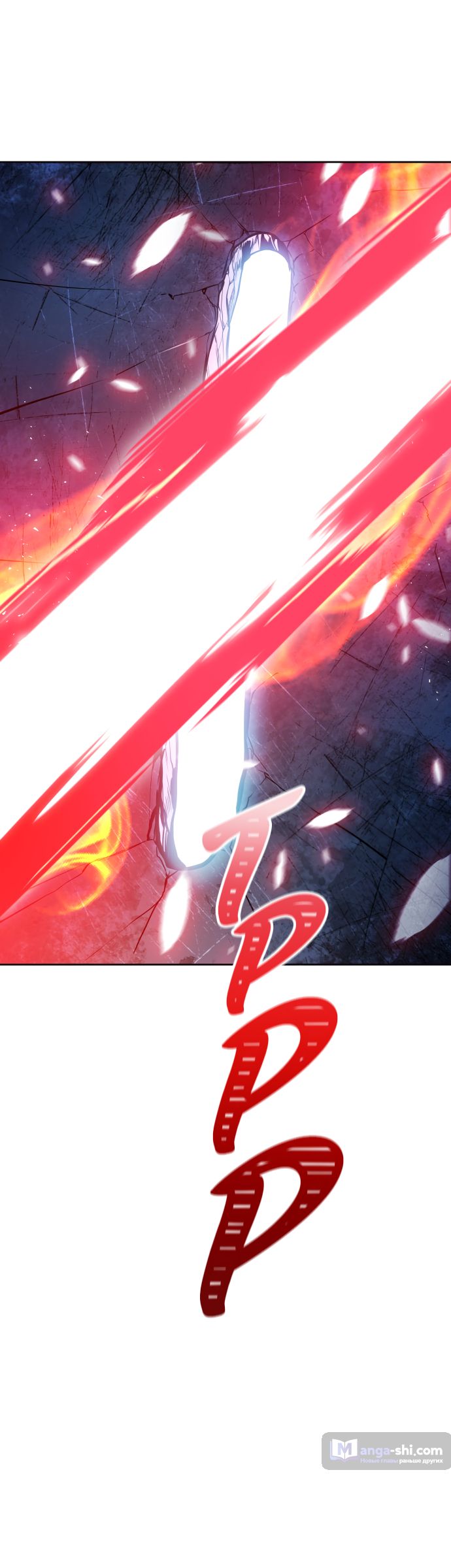 Страница 99 главы 228 манги Башня Бога / Tower of God