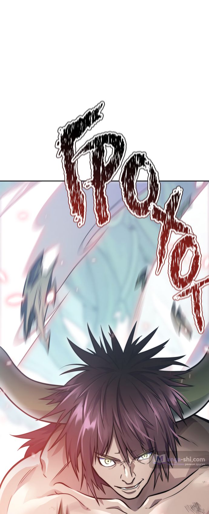 Страница 102 главы 228 манги Башня Бога / Tower of God