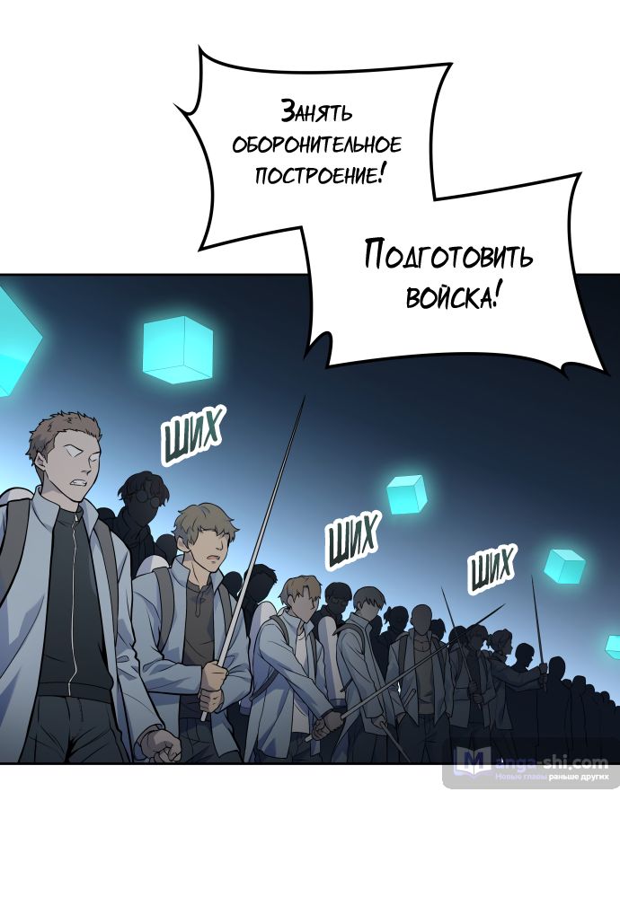 Страница 21 главы 166 манги Башня Бога / Tower of God