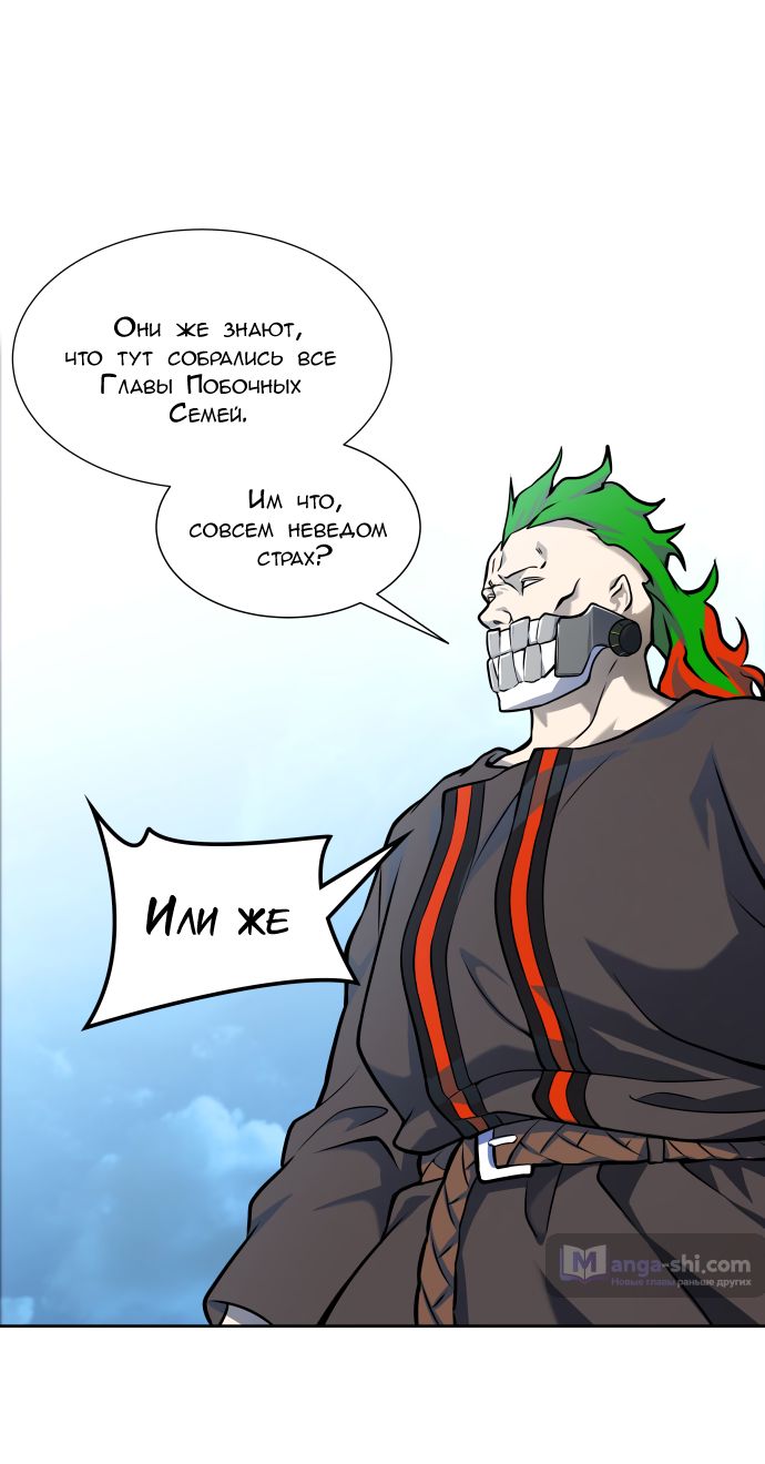 Страница 27 главы 166 манги Башня Бога / Tower of God