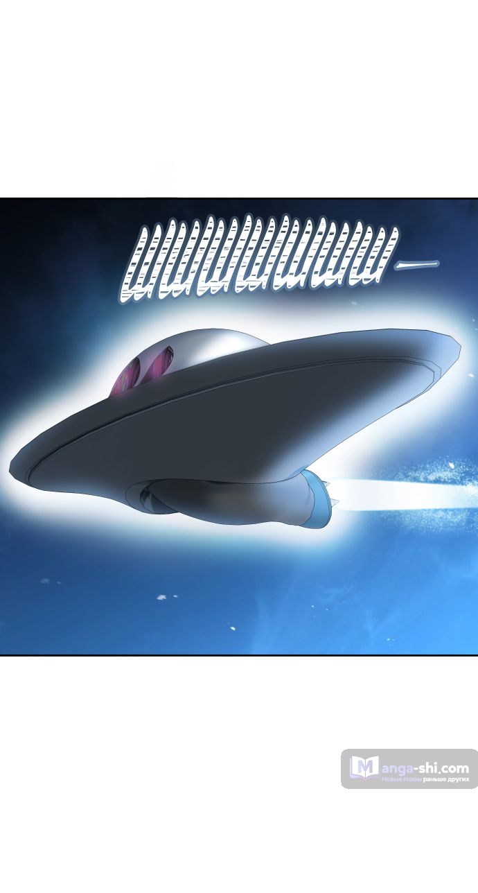 Страница 32 главы 166 манги Башня Бога / Tower of God