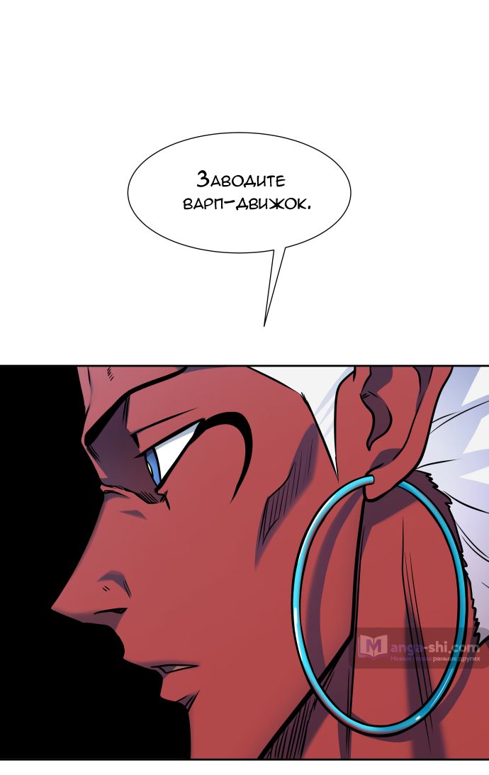 Страница 34 главы 166 манги Башня Бога / Tower of God