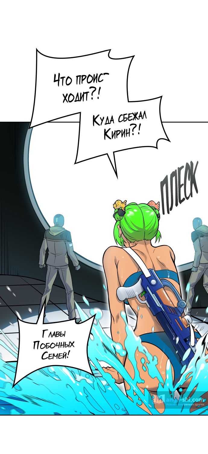 Страница 38 главы 166 манги Башня Бога / Tower of God