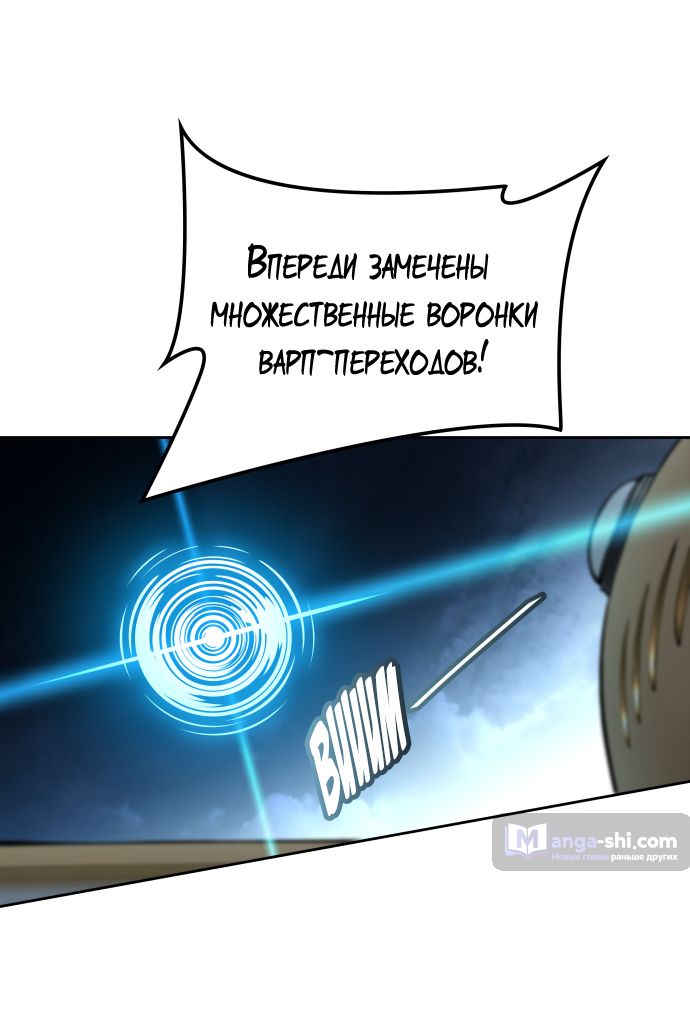 Страница 39 главы 166 манги Башня Бога / Tower of God