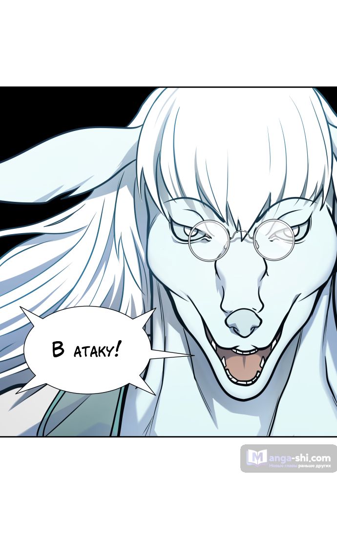 Страница 44 главы 166 манги Башня Бога / Tower of God