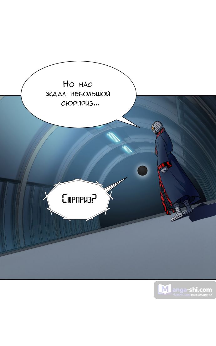 Страница 48 главы 166 манги Башня Бога / Tower of God