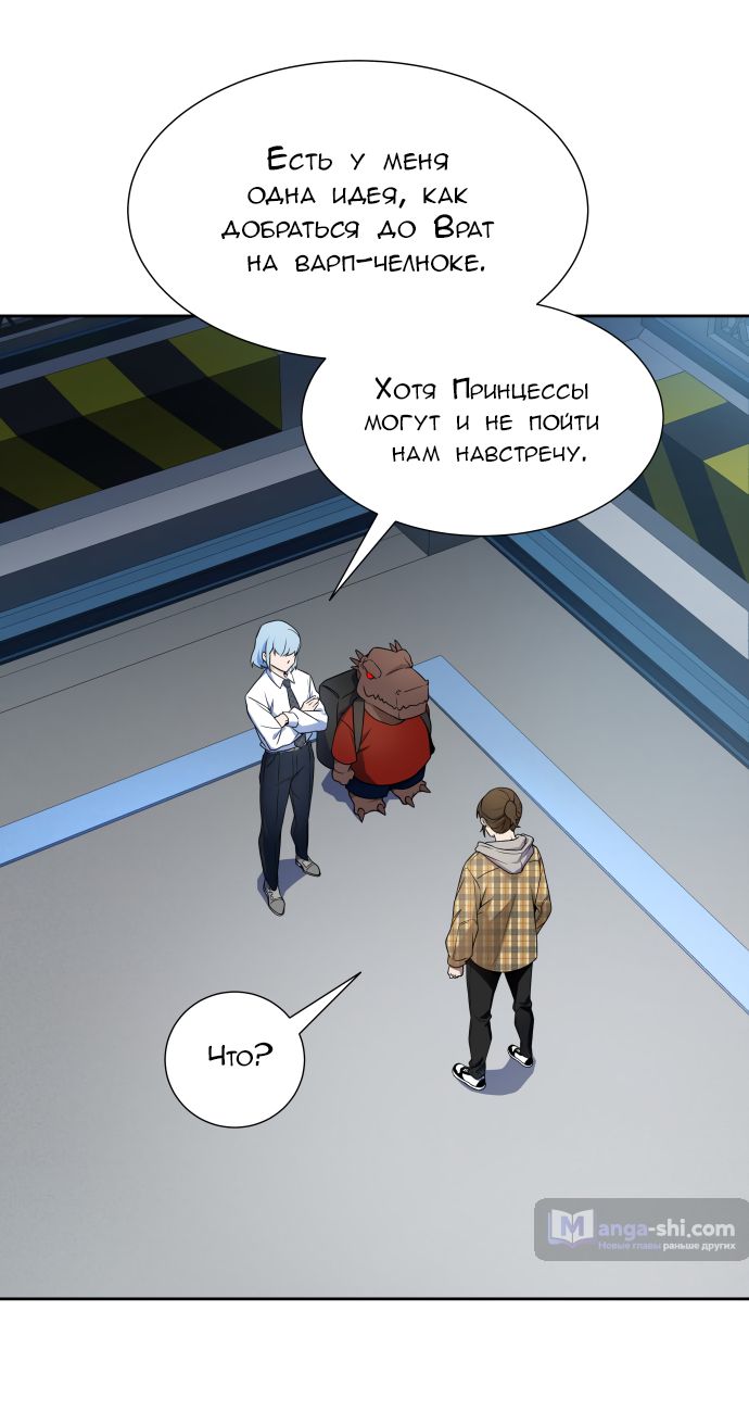 Страница 65 главы 166 манги Башня Бога / Tower of God