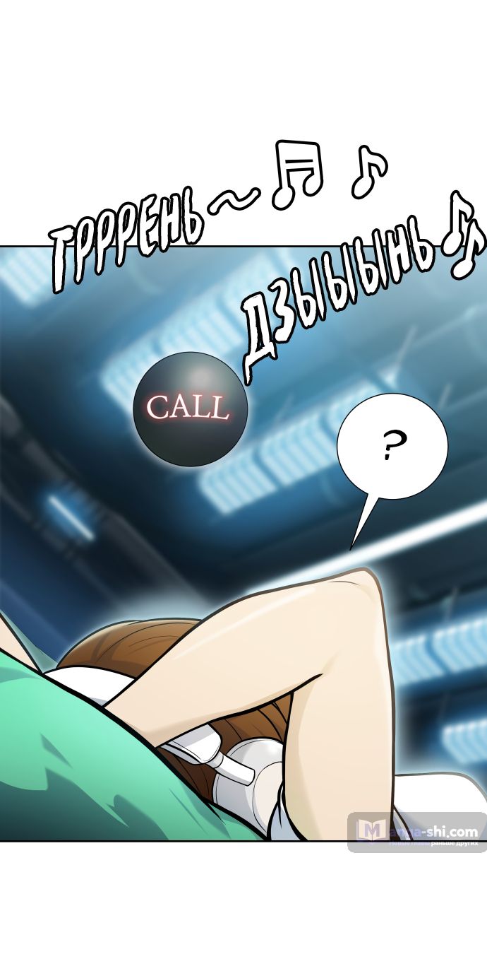 Страница 70 главы 166 манги Башня Бога / Tower of God