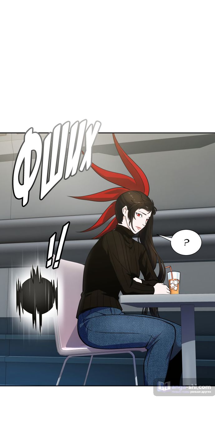 Страница 87 главы 166 манги Башня Бога / Tower of God