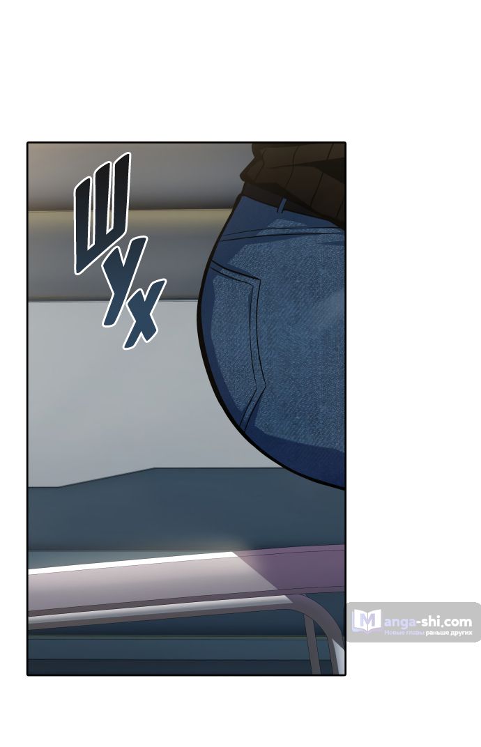 Страница 92 главы 166 манги Башня Бога / Tower of God