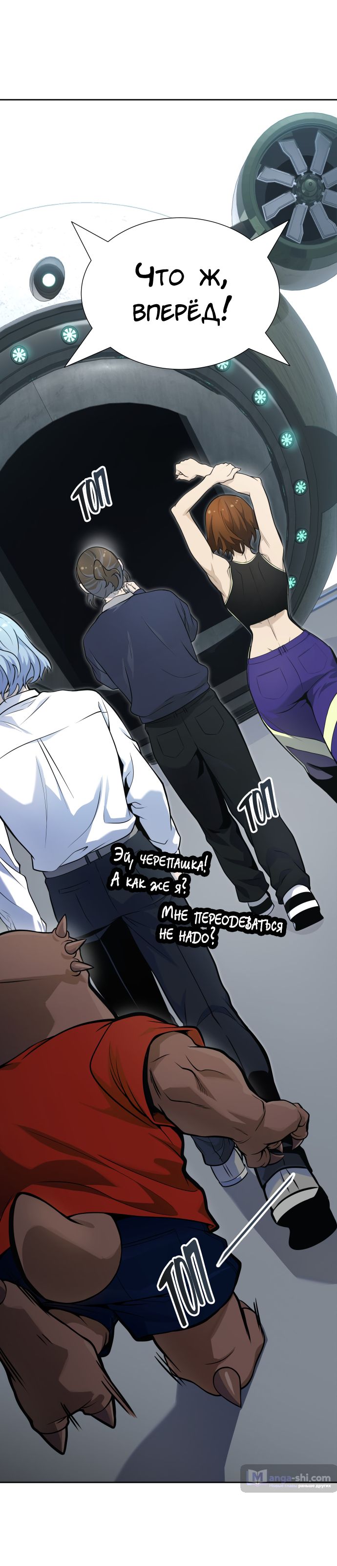 Страница 108 главы 166 манги Башня Бога / Tower of God
