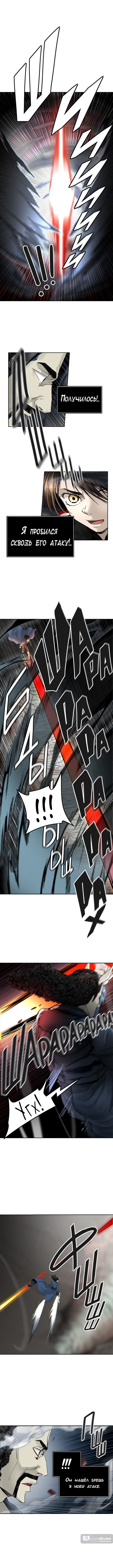 Страница 10 главы 29 манги Башня Бога / Tower of God