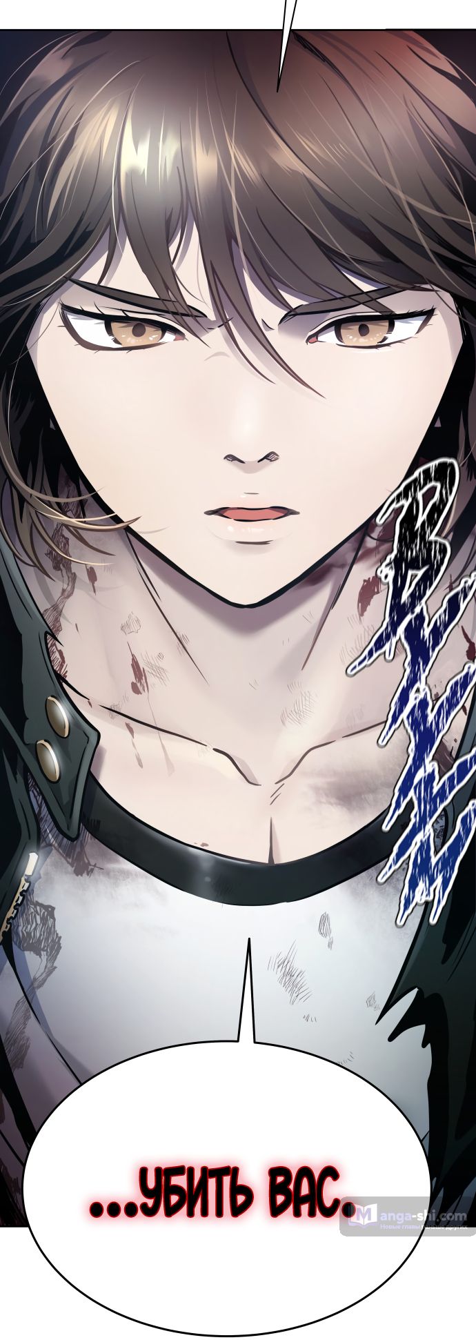 Страница 4 главы 207 манги Башня Бога / Tower of God