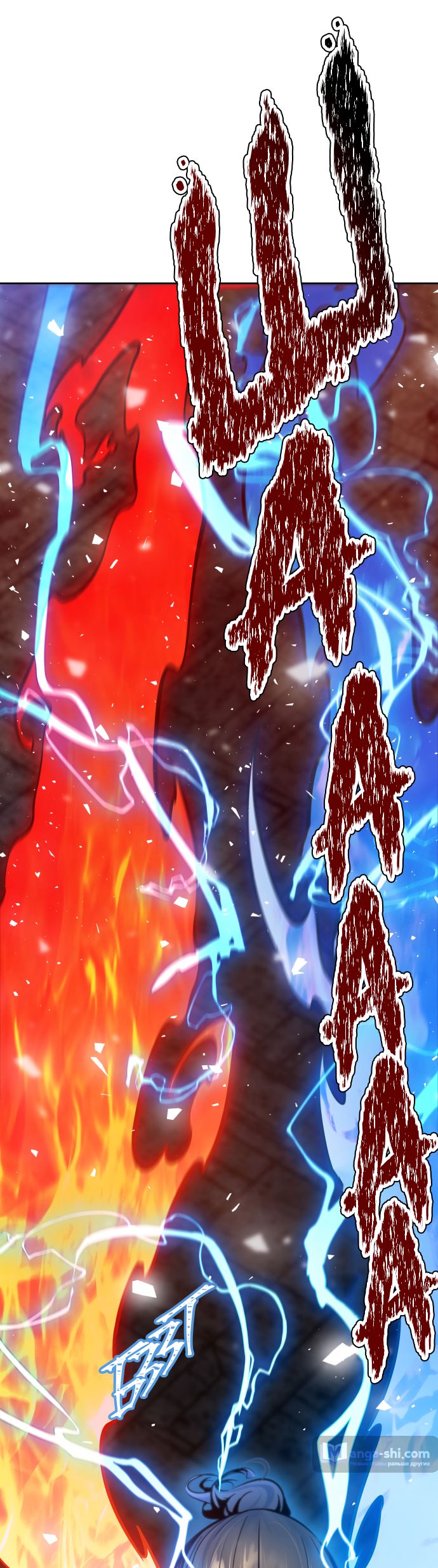 Страница 22 главы 207 манги Башня Бога / Tower of God