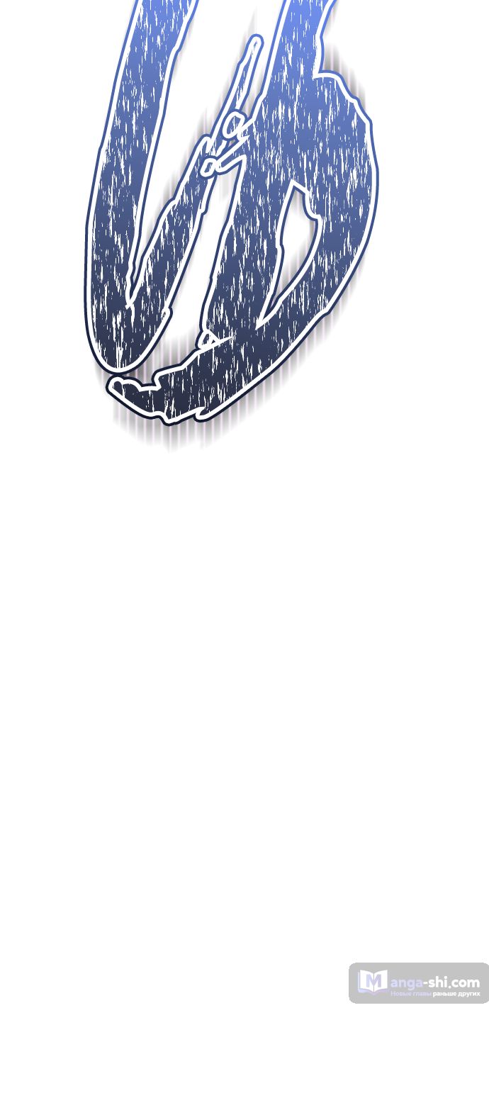 Страница 33 главы 207 манги Башня Бога / Tower of God