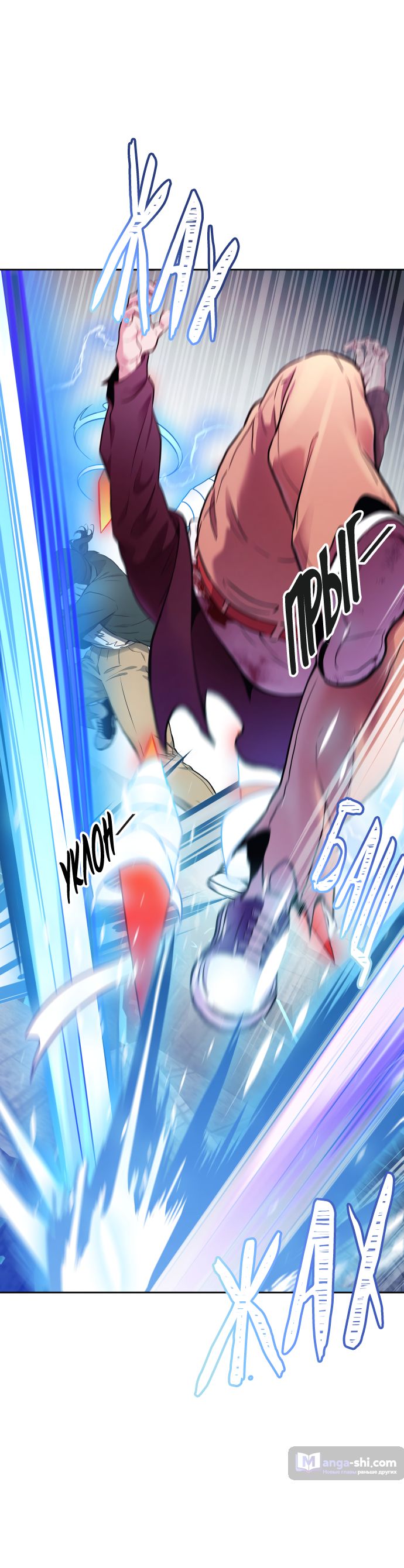 Страница 36 главы 207 манги Башня Бога / Tower of God