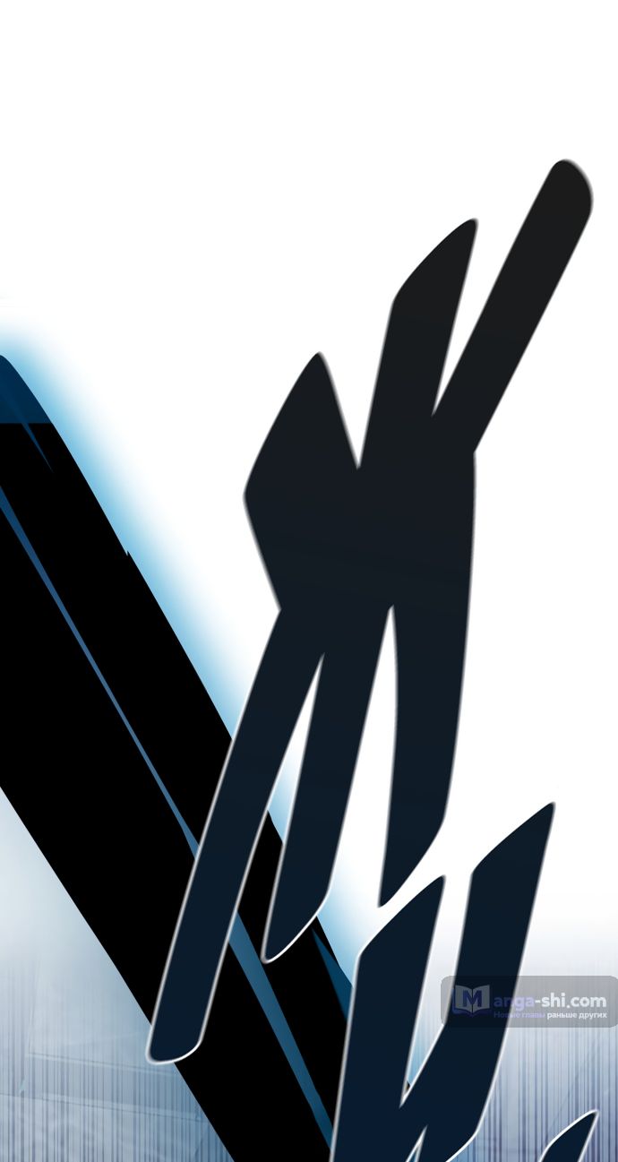 Страница 44 главы 207 манги Башня Бога / Tower of God