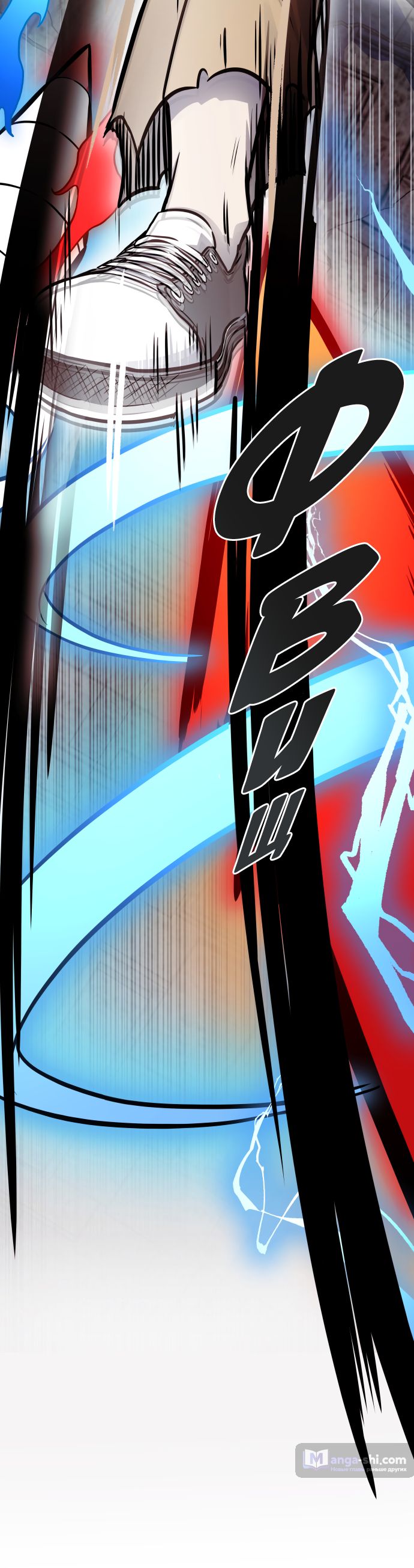 Страница 47 главы 207 манги Башня Бога / Tower of God