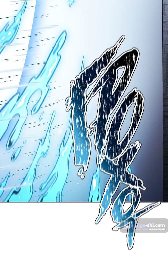 Страница 50 главы 207 манги Башня Бога / Tower of God