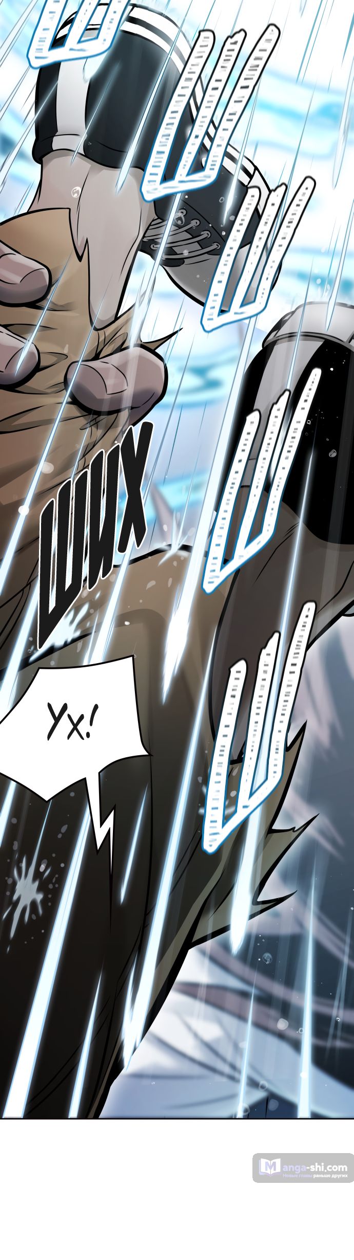 Страница 52 главы 207 манги Башня Бога / Tower of God