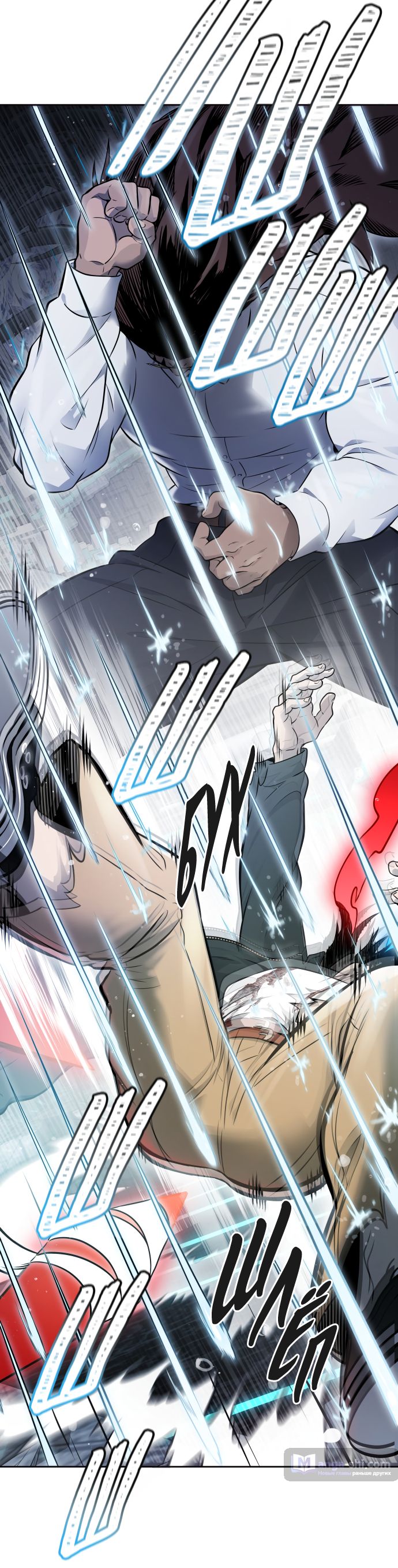 Страница 54 главы 207 манги Башня Бога / Tower of God