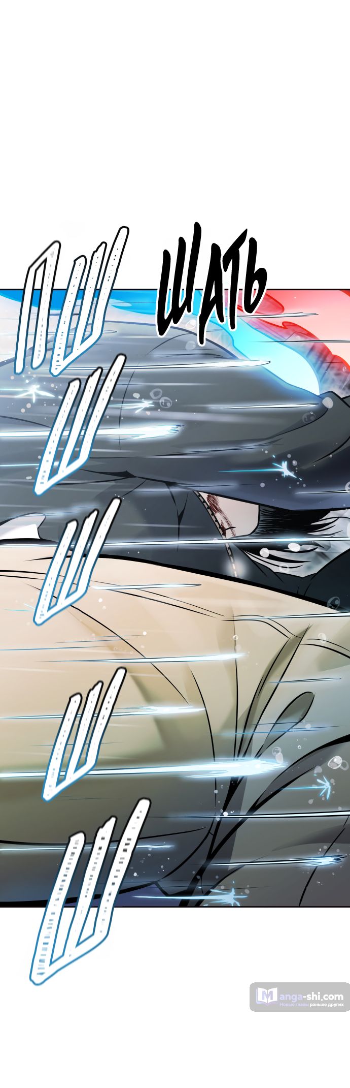 Страница 55 главы 207 манги Башня Бога / Tower of God