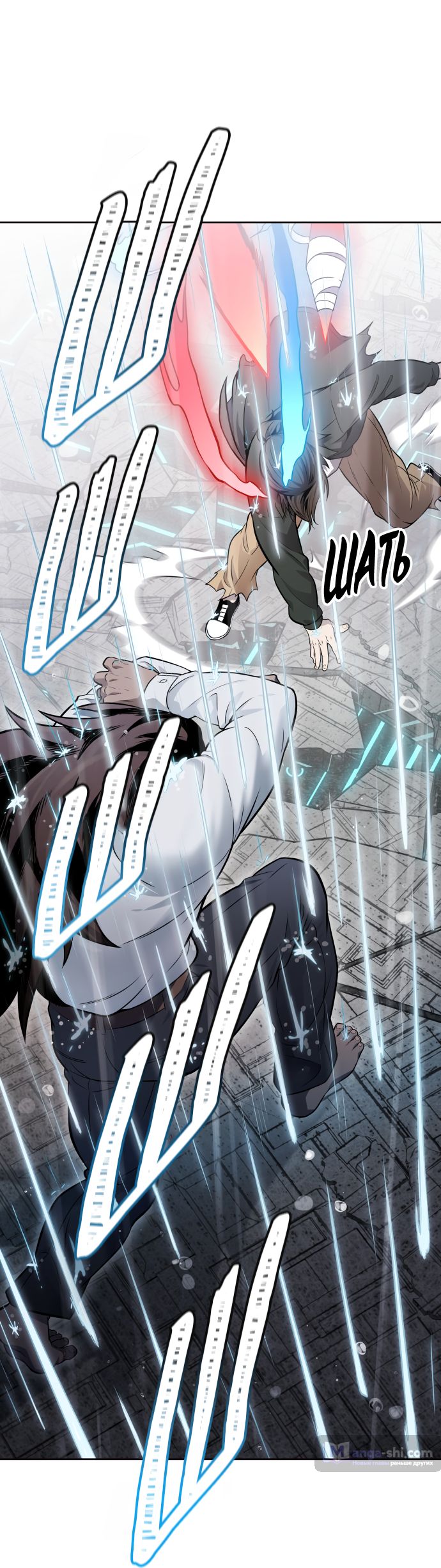 Страница 56 главы 207 манги Башня Бога / Tower of God