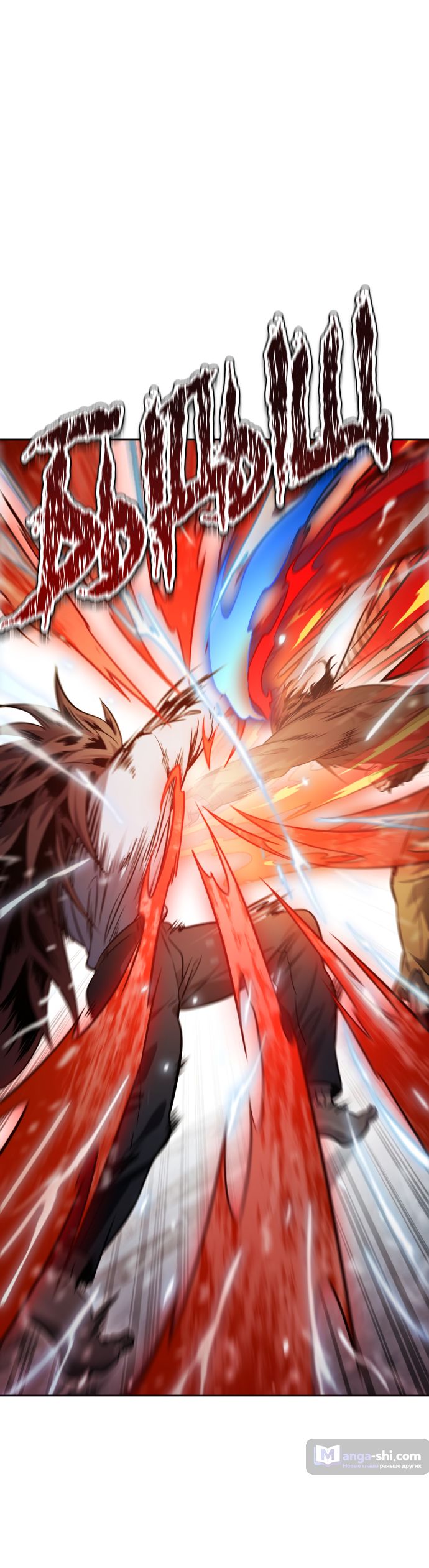 Страница 60 главы 207 манги Башня Бога / Tower of God