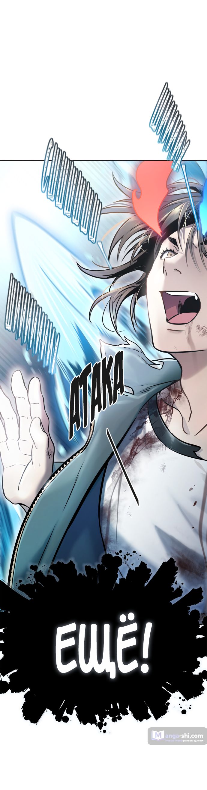 Страница 61 главы 207 манги Башня Бога / Tower of God