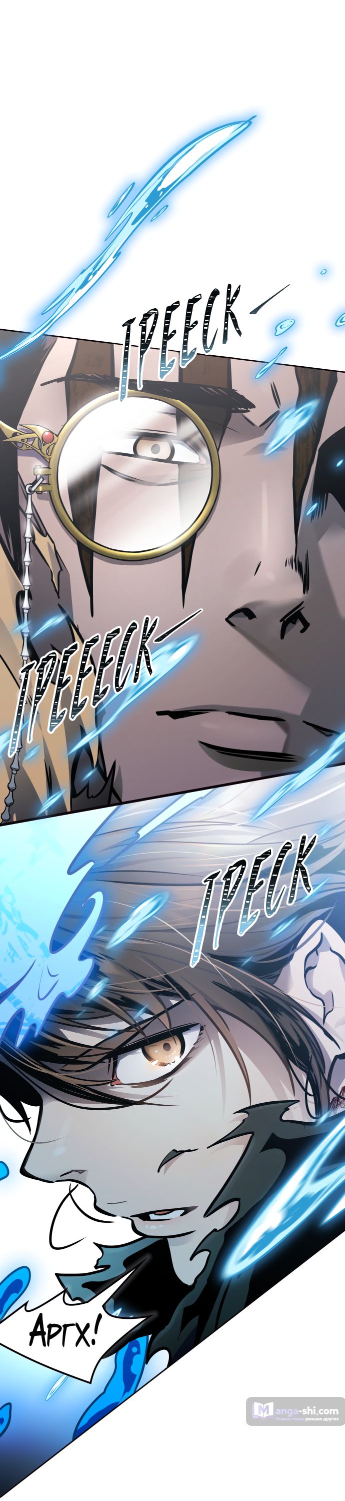 Страница 68 главы 207 манги Башня Бога / Tower of God