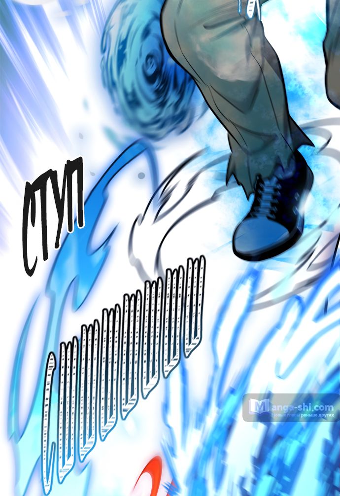 Страница 71 главы 207 манги Башня Бога / Tower of God