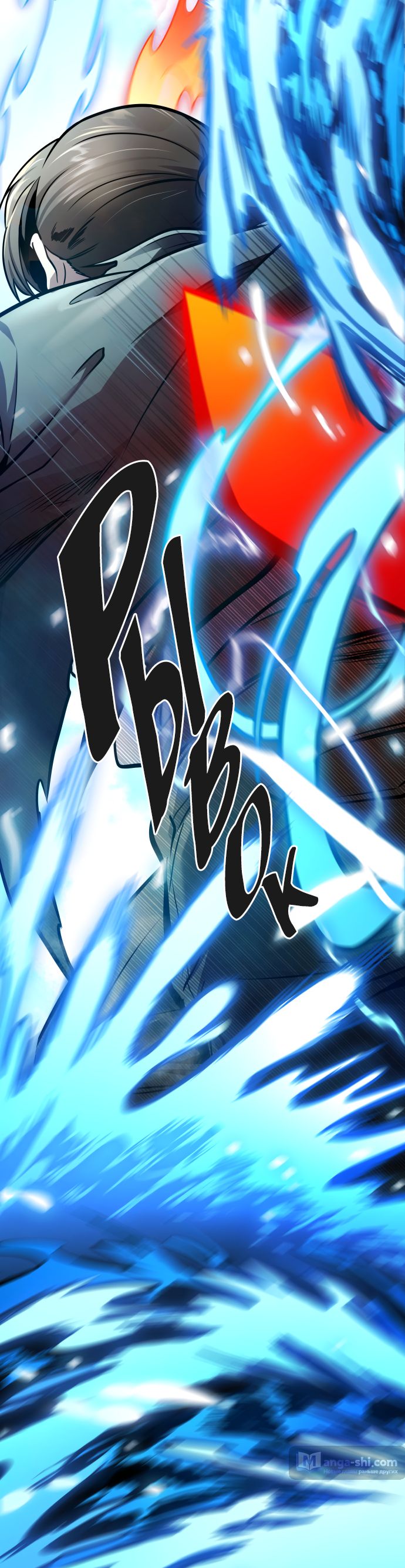 Страница 72 главы 207 манги Башня Бога / Tower of God