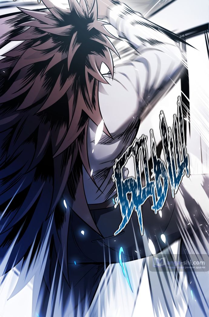 Страница 75 главы 207 манги Башня Бога / Tower of God