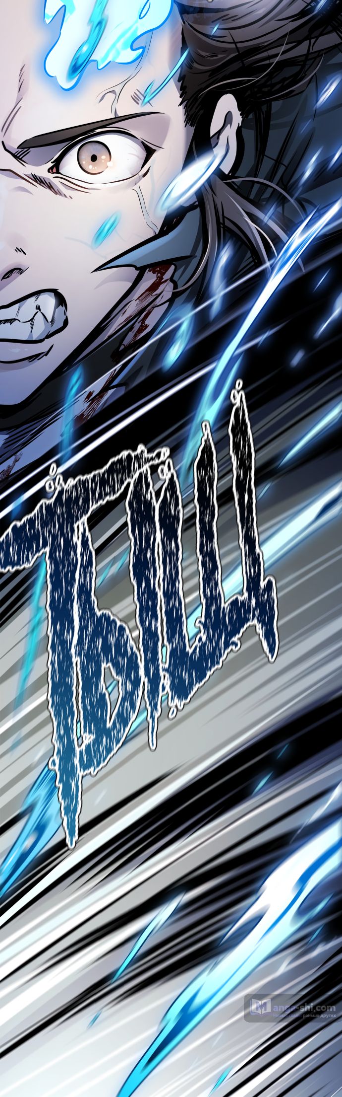 Страница 78 главы 207 манги Башня Бога / Tower of God