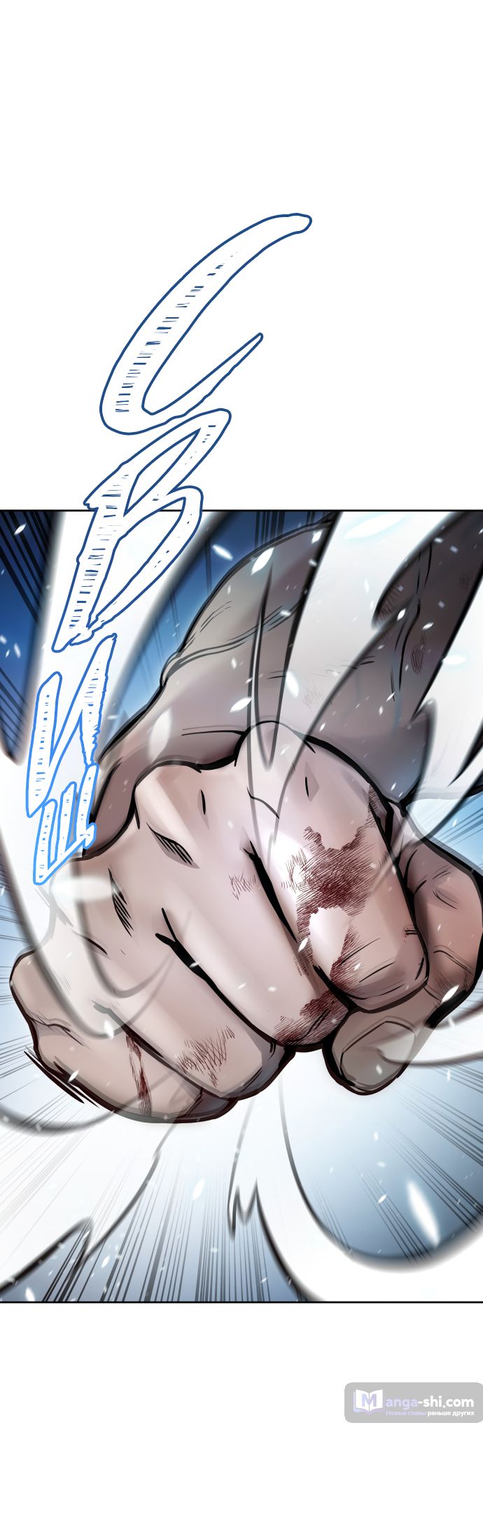 Страница 81 главы 207 манги Башня Бога / Tower of God