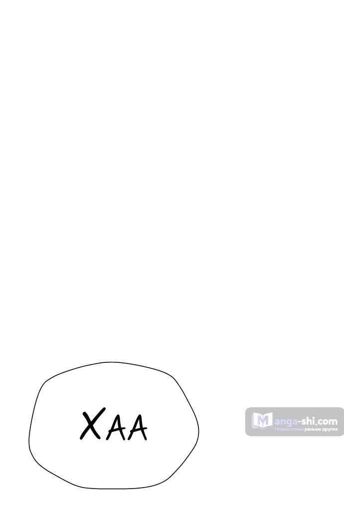 Страница 84 главы 207 манги Башня Бога / Tower of God