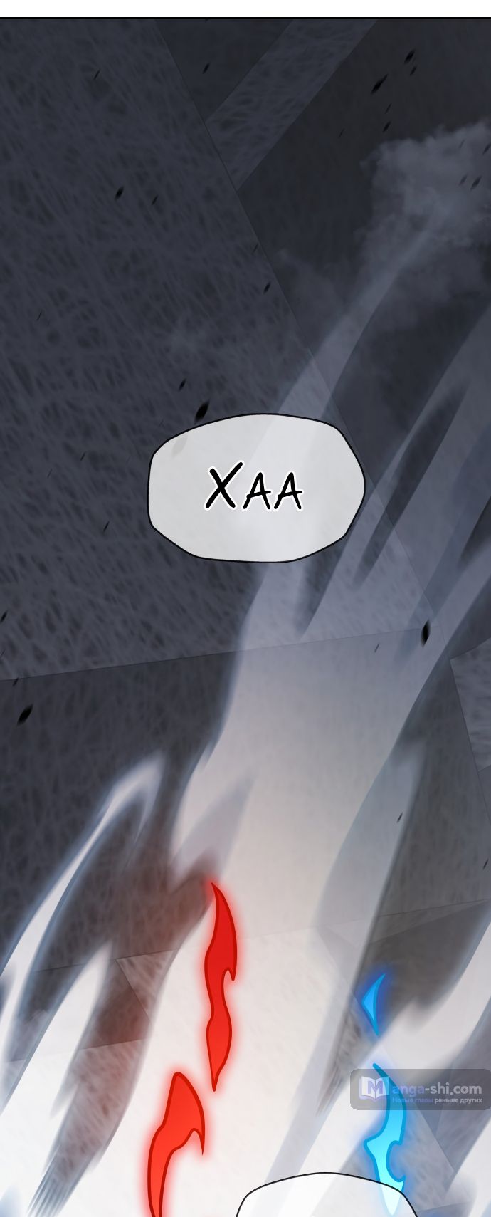 Страница 85 главы 207 манги Башня Бога / Tower of God