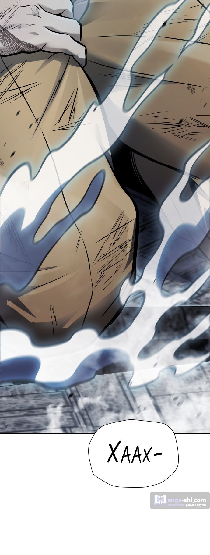 Страница 87 главы 207 манги Башня Бога / Tower of God