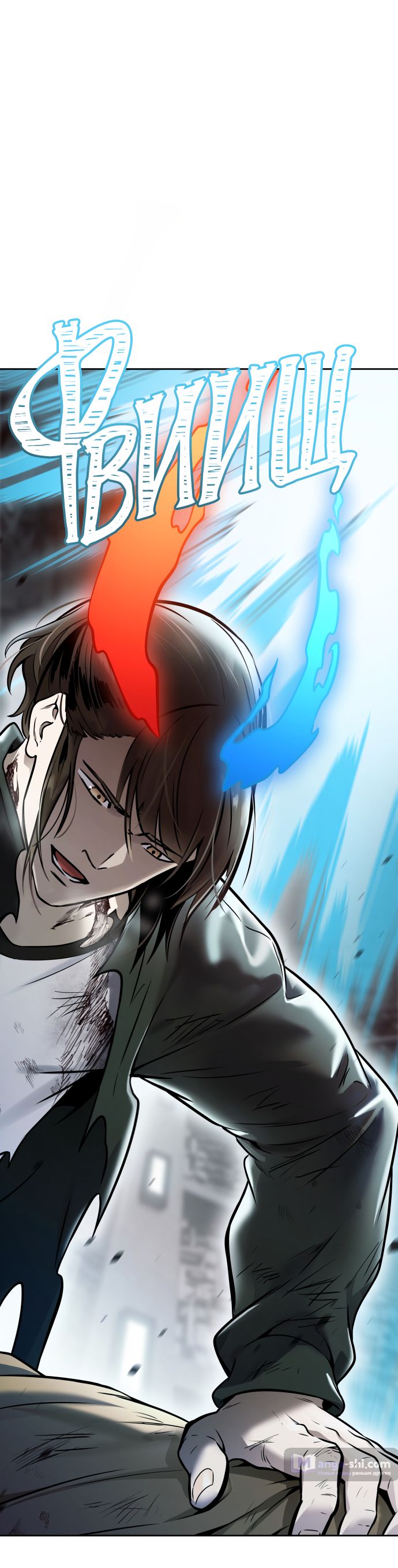 Страница 90 главы 207 манги Башня Бога / Tower of God